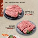 이학갈비 이미지