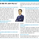 애터미,글로벌 네트워크마케팅의‘뉴프론티어’ 이미지