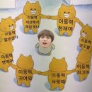세훈몰 | 해찬이한테 까이고 세훈이랑 결혼식헷어요
