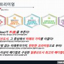 청보리더스 이미지