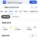 월평북로 이미지