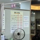우리여성불한증막 이미지