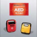 보건의료기 이미지