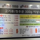 최강한우9900 이미지