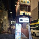 올집시그니처 | 대구 동성로 고기집 영도씨삼겹살 시그니처 메뉴 후기