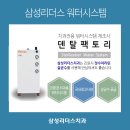 리더스덴탈 이미지