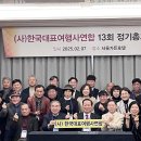 인서울 여행사 이미지