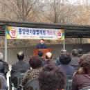 풍양면 노인회관 이미지