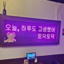 퇴계원로36번길 이미지