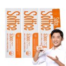 콜마비앤에이치(주)세종3공장