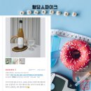 식후혈당스파이크? 생강효소로 걱정 안 해요