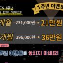 휘트니스플레이스덕소점 이미지
