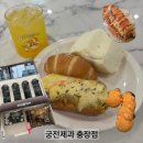 광주춤추는찹쌀도너츠 | 광주 빵지순례<궁전제과 충장점> 전국 5대빵집| 전국빵투어