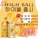 낙원 맛집 이미지