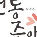 달달하주