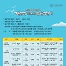 교문2동작은도서관 이미지