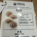 가야 | 갈마동 혼밥 맛집 쇼가야 솔직 후기