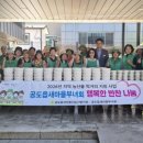 행복한반찬 - 전주시 완산구 서원로 316 | 행복한반찬