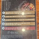 일품양평해장국(동탄능동점) 이미지