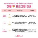 하웰바른자세운동