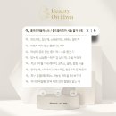 뷰티,온화