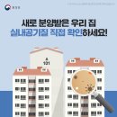 주식회사 건강산