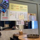 춘천일품닭갈비 | [경기/일산] 일산덕이동맛집 춘천일품닭갈비 솔직 후기 | 홍합탕과 떡갈비를 기본으로 주는 춘천일품닭갈비