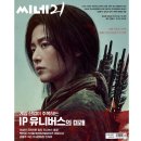 스위트로빈 | 세상에 나쁜 작품은 없다.