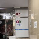 새롬약국 | @ 힐링사주타로 : 기질은 사주로, 미래는 타로로 힐링하고 온 후기