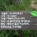 정원식당 앞 이미지