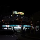 술펑취펑 이미지