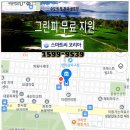 가인노래연습장 이미지