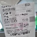 신도펜션 | [신도 여행/이색 여행] 인천 신도 가는 방법 &amp; 인천 신도 펜션 매료 37.5 후기
