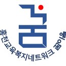 동면게이트볼장 이미지