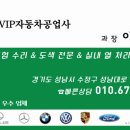 선두공업사 이미지