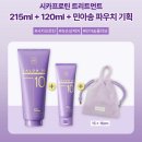 미쟝센살롱10시카트리트먼트 헤어트리트먼트추천 새치염색으로손상된헤어케어트리트먼트 찰랑거리는...