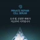 트루셀