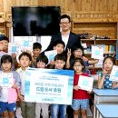 해오름 지역아동센터 이미지