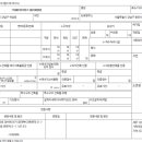 (주)민영승강기 이미지