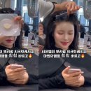 시크릿헤어 | 성수 뿌리펌 시크릿 레시피! 메이원헤어 성수점 레이어드펌 후기로 분위기 여신되기 ✨