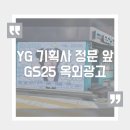 GS합정패밀리점 네이버블로그