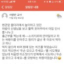 바른생활 네이버블로그