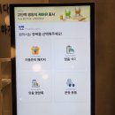 남양헬스케어 이미지