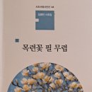 장원건설㈜ 이미지