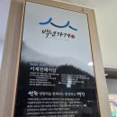 이재천 바버샵 이미지