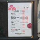 한우고집 | 로컬 추천 송도 한우 맛집 한우고집 정육식당 내돈내산 후기