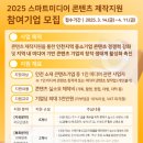 스마트미디어 이미지