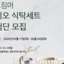 헤르헤르