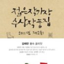 물 속 골리앗 이미지