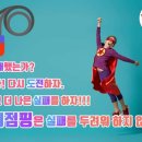기합소리 솔빛 태권도 이미지